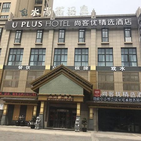 Thank Inn Plus Jiangsu Zhenjiang Jiangkou District Hongdou Square Dış mekan fotoğraf