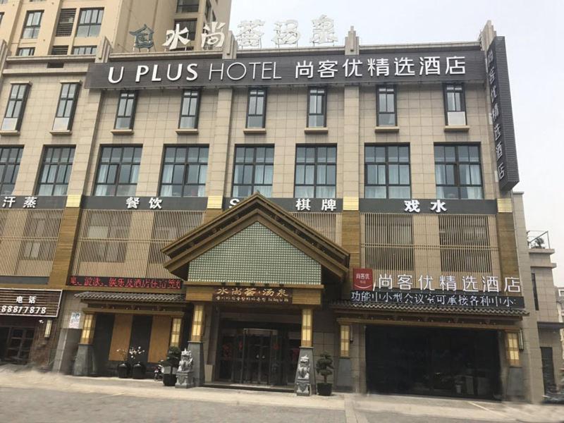 Thank Inn Plus Jiangsu Zhenjiang Jiangkou District Hongdou Square Dış mekan fotoğraf